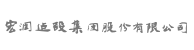 延安招商首頁(yè)-延安新翼專注延安貿(mào)易招商,政府招商,危險(xiǎn)化學(xué)品證辦理